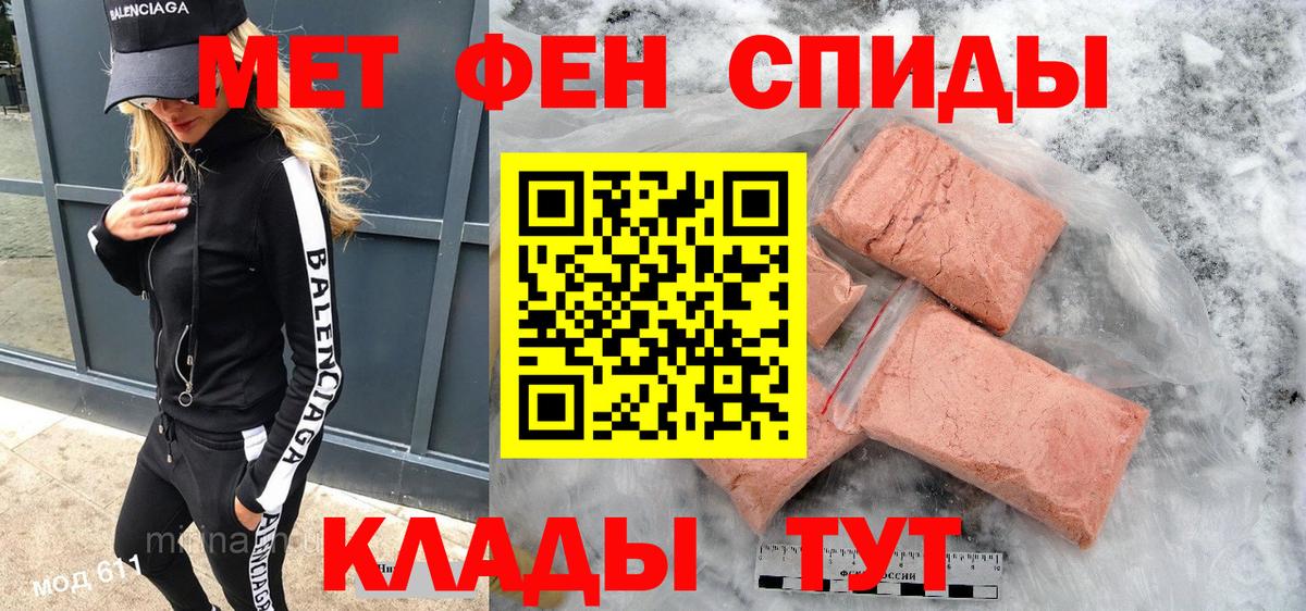 АМФЕТАМИН VHQ Ликино-Дулёво