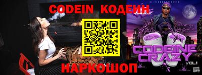 мефедрон Камышлов