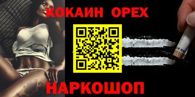 мефедрон Камышлов