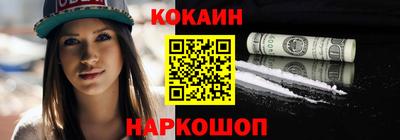 СК Кандалакша