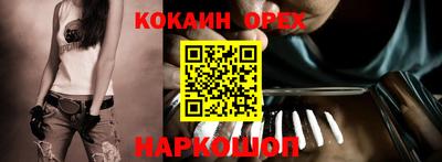 стафф Изобильный