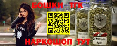 мефедрон Камышлов