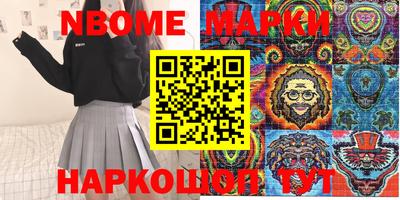 мефедрон Камышлов