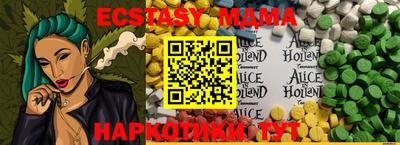 мефедрон Камышлов