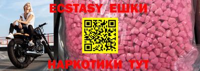 мефедрон Камышлов