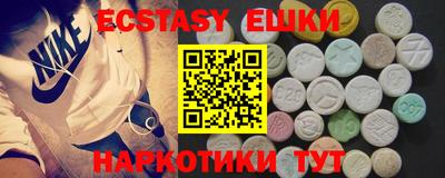мефедрон Камышлов