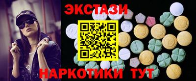 мефедрон Камышлов