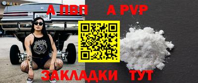 СК Кандалакша