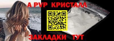 СК Кандалакша