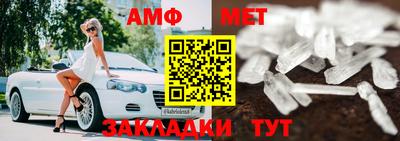 мефедрон Камышлов
