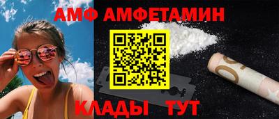 мефедрон Камышлов