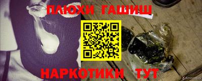 каннабис Ипатово