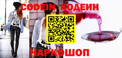 ГАЛЛЮЦИНОГЕННЫЕ ГРИБЫ Канаш