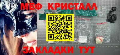 мефедрон Камышлов