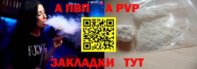 мефедрон Камышлов