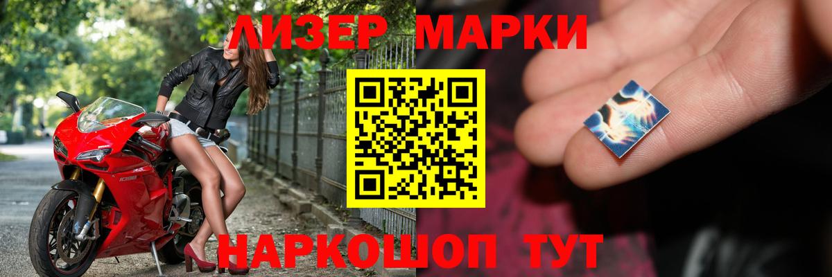 Ликино-Дулёво  ЛСД экстази кислота  LSD-25 экстази кислота  Вход с VPN 