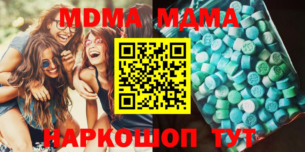 МДМА VHQ  MDMA VHQ  MDMA  Ликино-Дулёво  Вход с VPN 