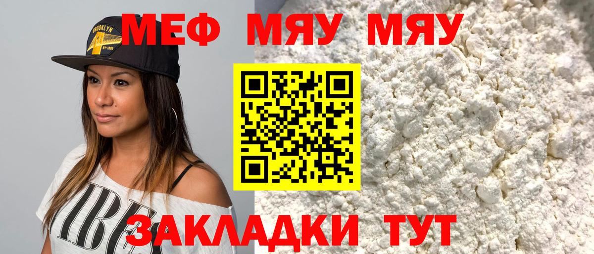 Меф VHQ  Вход с VPN  МЕФ  МЕФ кристаллы  Ликино-Дулёво 