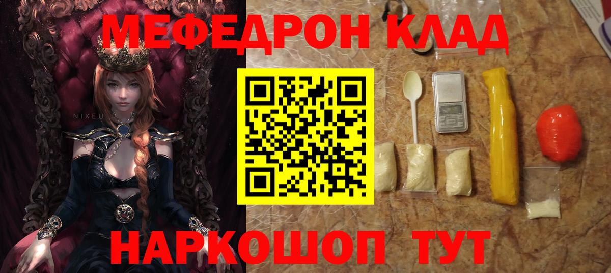 МЕФ мука Ликино-Дулёво
