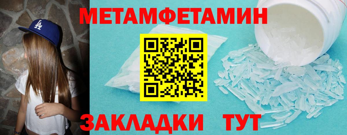 Первитин винт  Вход с VPN  Ликино-Дулёво 