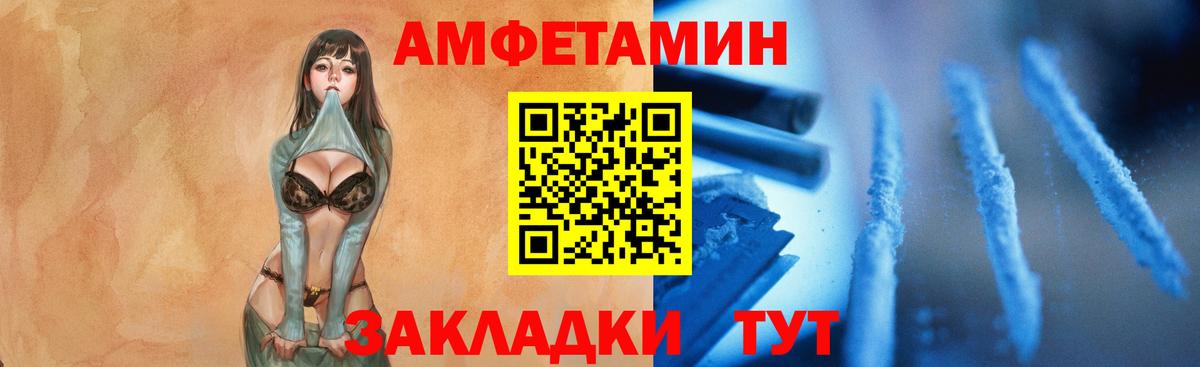 МЕТАМФЕТАМИН кристалл Ликино-Дулёво
