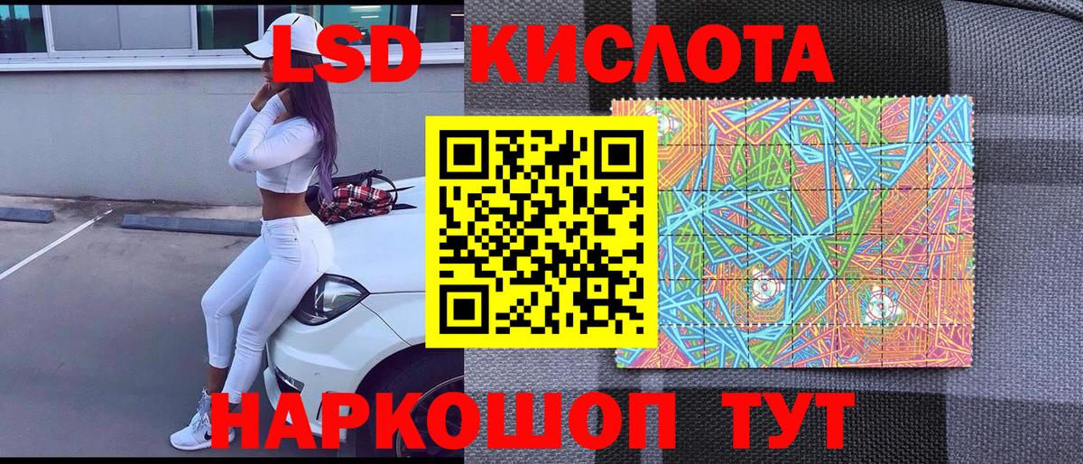 Наркотические марки 1,8мг Ликино-Дулёво