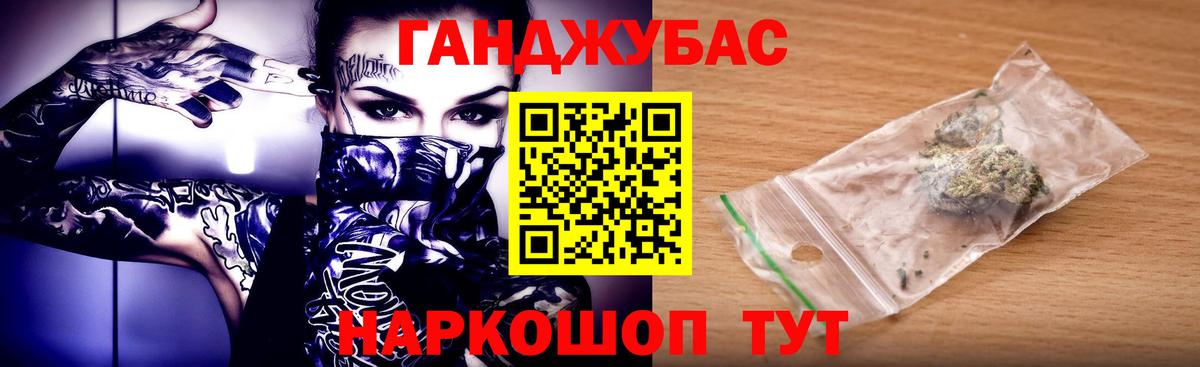 Каннабис  ГАШИШ  Мефедрон  Кодеин  Ликино-Дулёво  Меф кристаллы  Купить наркотики цена  Вход с VPN 