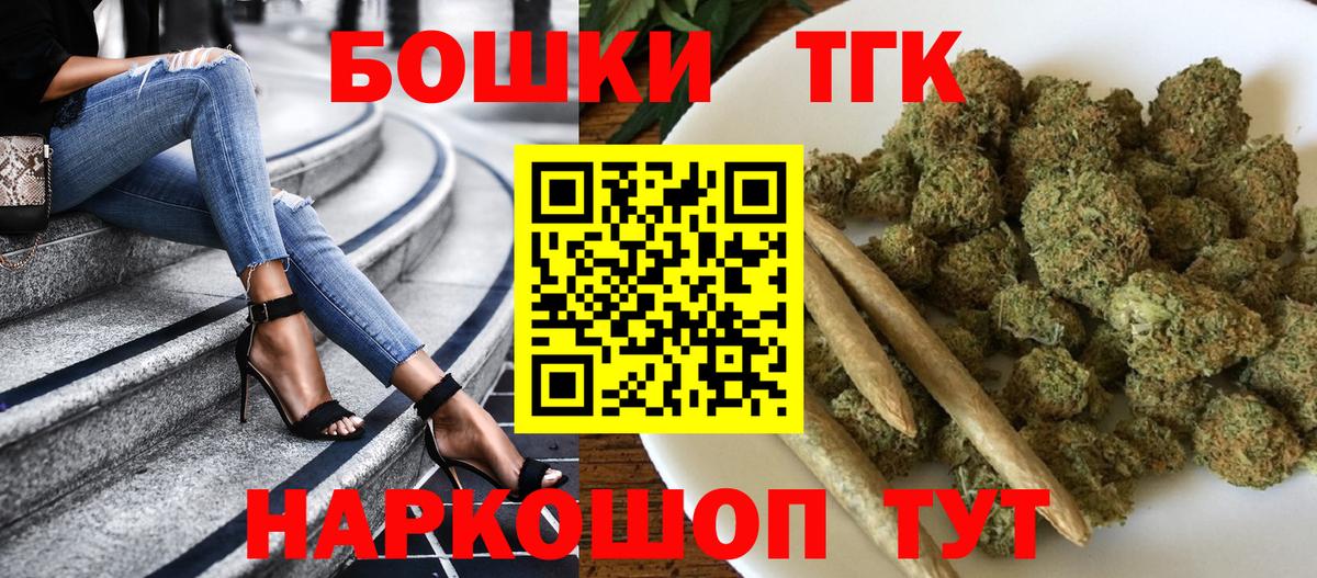 Конопля LSD WEED Ликино-Дулёво