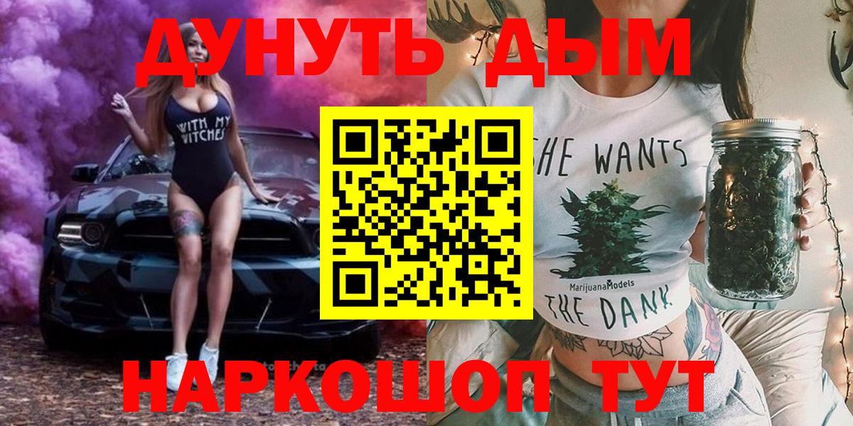 Каннабис VHQ  Вход с VPN  Бошки Шишки VHQ  Ликино-Дулёво 